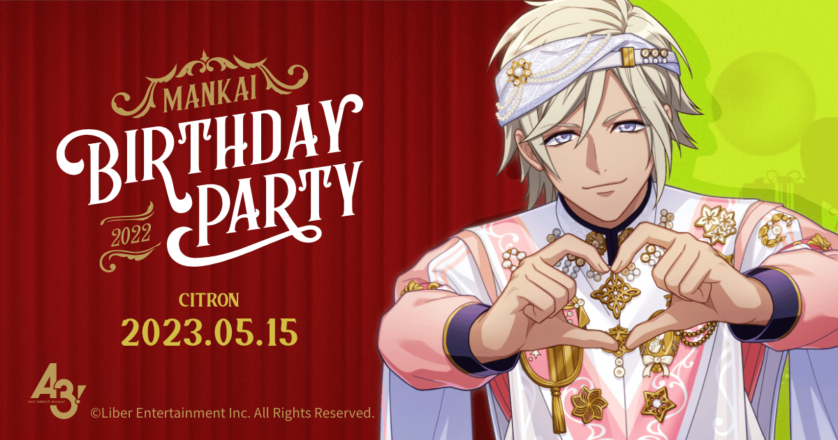 A3! MANKAI BIRTHDAY PARTY 2022 シトロン｜【公式】A3!（エースリー）